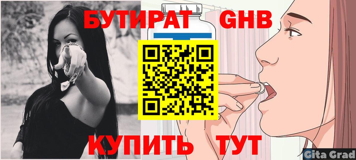 Каннабис  Гашиш  МДМА  Меф  Кокаин  Урус-Мартан  Вход с VPN  МЕФ кристаллы  Гашиш 