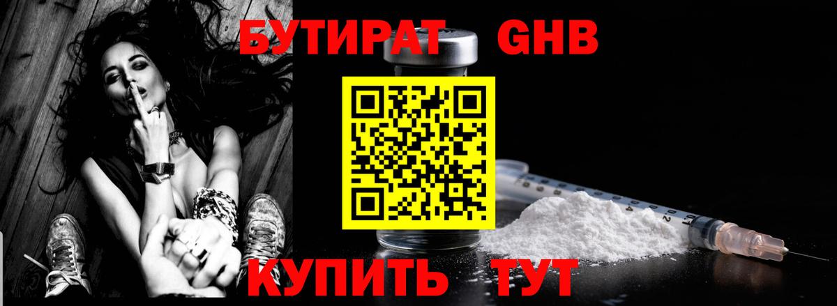 МЕТАДОН Урус-Мартан