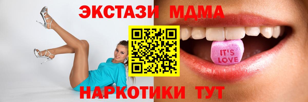 ЭКСТАЗИ  Экстази бентли  Вход с VPN  blacksprut ссылка  Урус-Мартан 