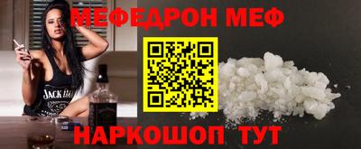 мескалин Можайск