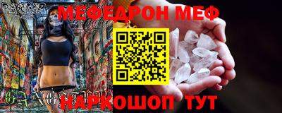 бутик Моздок