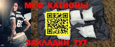 мескалин Можайск