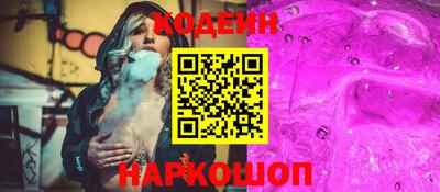 мескалин Можайск