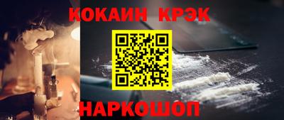 бутик Моздок