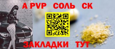 бутик Моздок