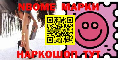 бутик Моздок
