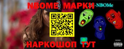 мескалин Можайск