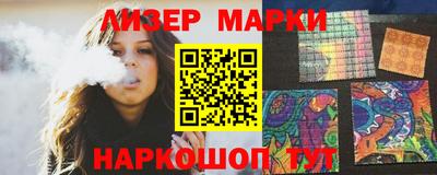 бутик Моздок