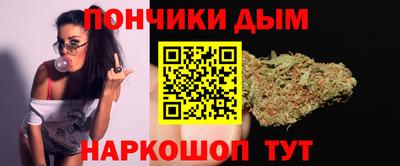 бутик Моздок