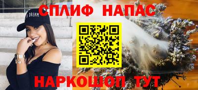 мескалин Можайск