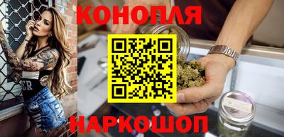 бутик Моздок