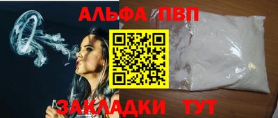 мескалин Можайск