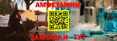 мескалин Можайск