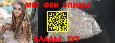 мескалин Можайск