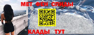мескалин Можайск