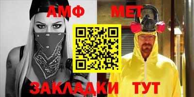 мескалин Можайск