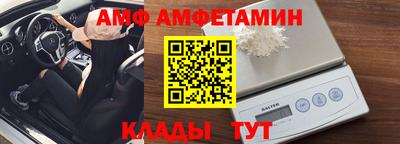 мескалин Можайск