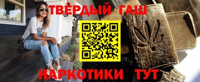 мескалин Можайск