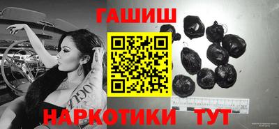 мескалин Можайск