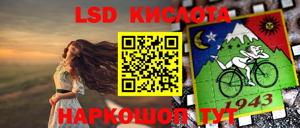 LSD-25 экстази кислота Урус-Мартан