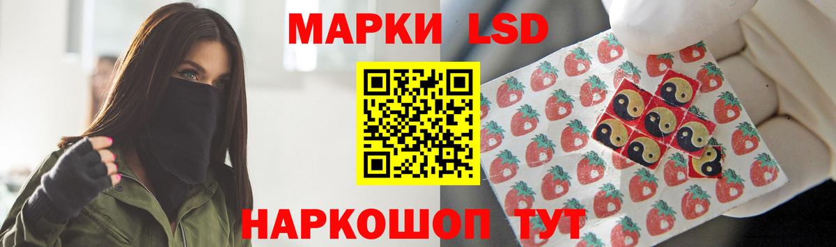 Лсд 25 экстази  Вход с VPN  Лсд 25 экстази кислота  Урус-Мартан  LSD-25 экстази ecstasy 