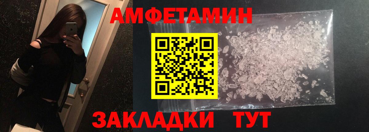 Урус-Мартан  МЕТАМФЕТАМИН винт  МЕТАМФЕТАМИН  Вход с VPN 