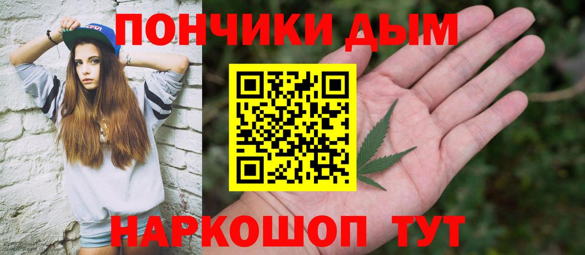 Урус-Мартан  Канабис Ganja  Каннабис семена  Бошки марихуана сатива  Вход с VPN 