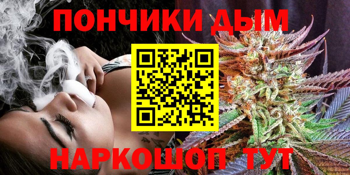 Марихуана Bruce Banner Урус-Мартан